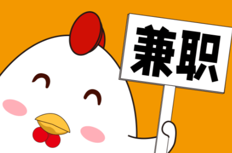 靖江宝妈居家带娃线上兼职赚钱项目有哪些推荐 第1张